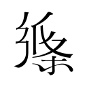 公牛官方讣告：前3连冠王朝内线斯泰西·金逝世 享年59岁