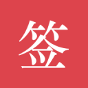 高迪左膝内侧半月板后角撕裂 预计恢复时间三四周